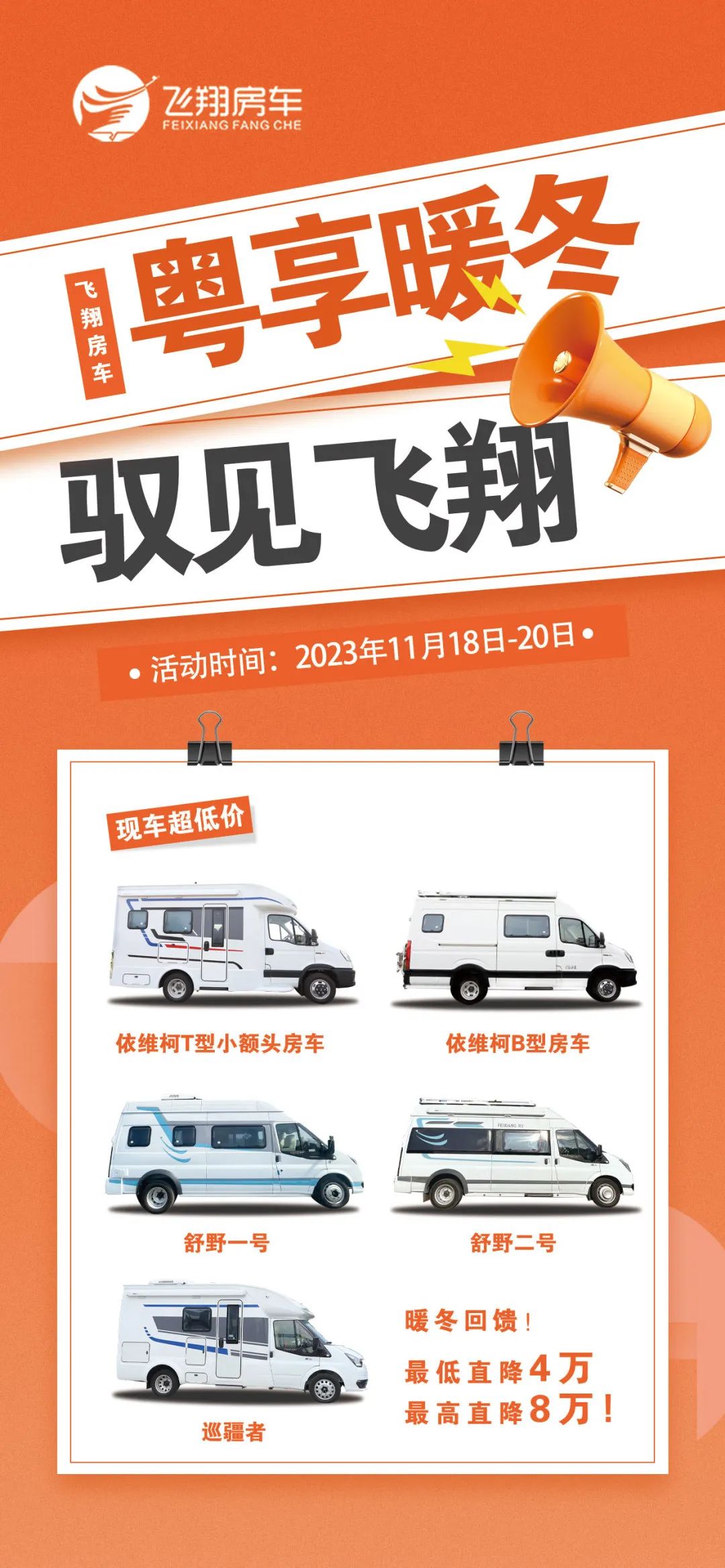 微信圖片_20231122142933.jpg