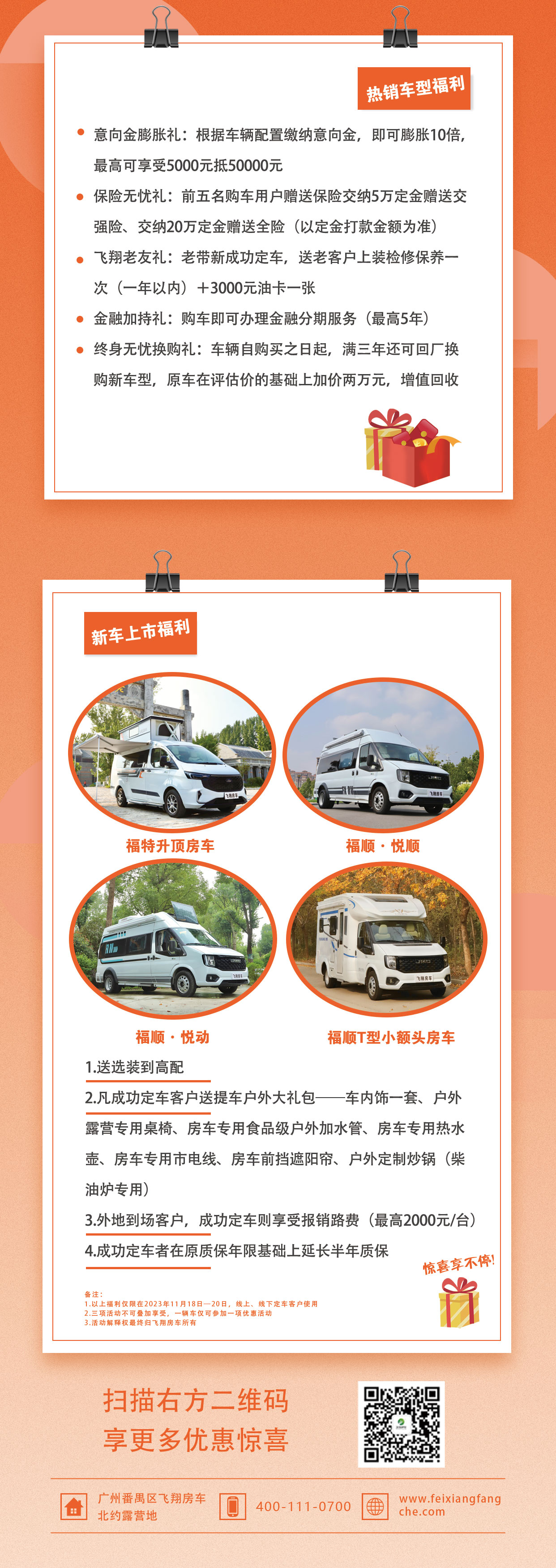 廣州2.1.jpg 廣州2.1.jpg