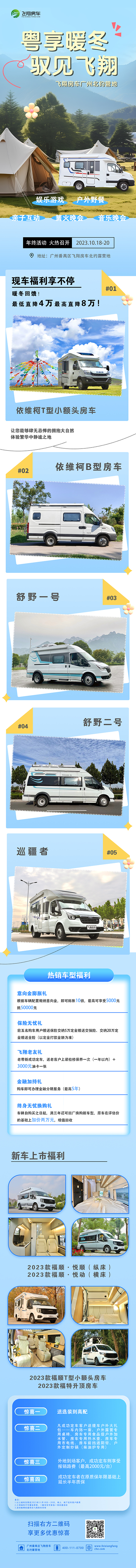 微信圖片_20231107154947.jpg 微信圖片_20231107154947.jpg