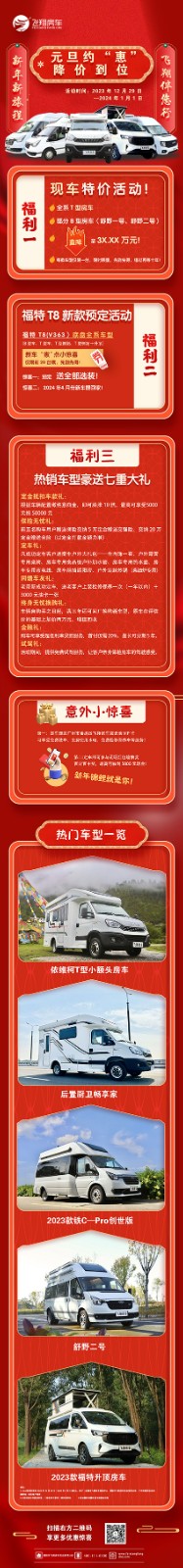 微信圖片_20231213160815.jpg