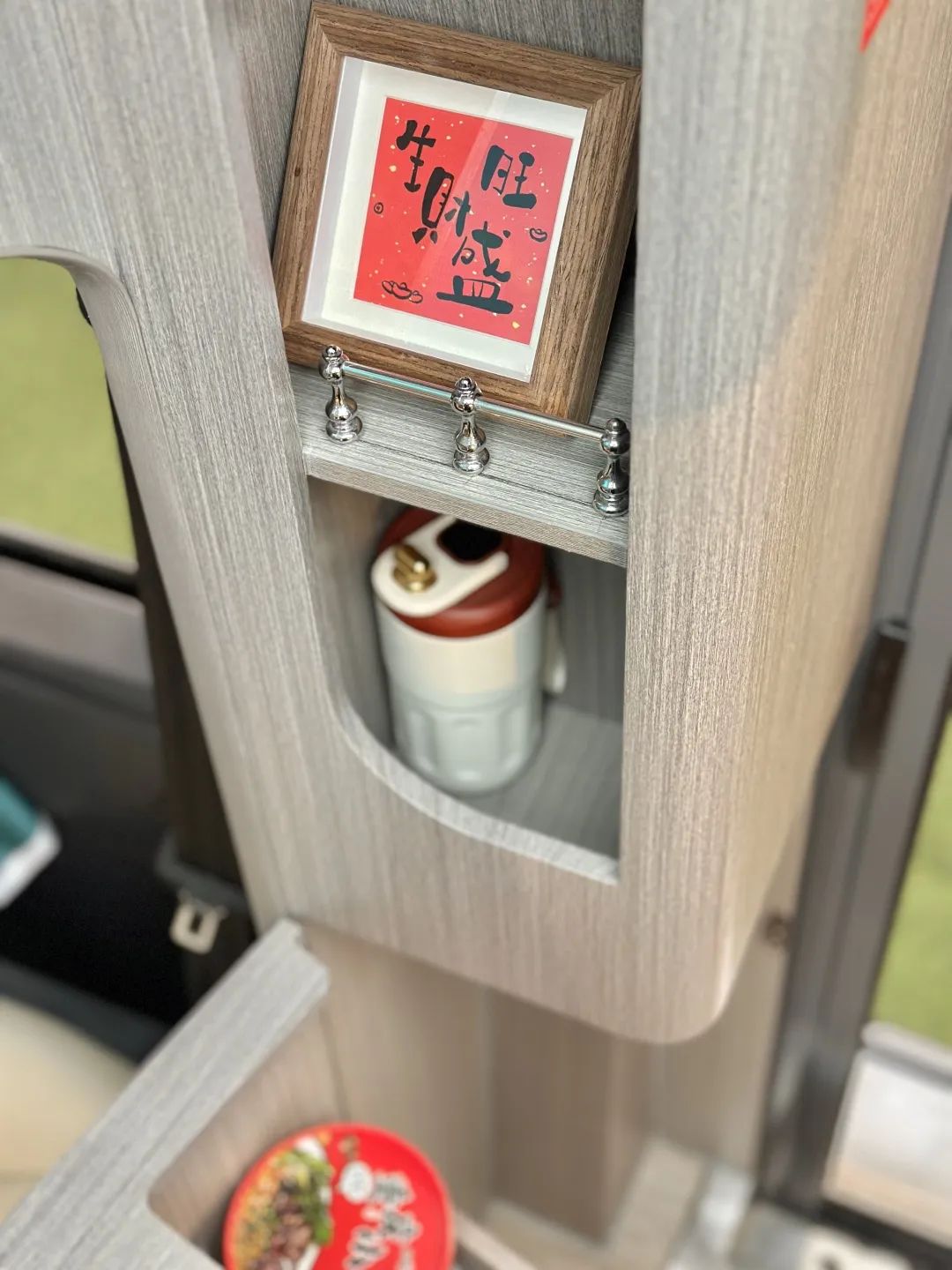 微信圖片_20240111094905.jpg