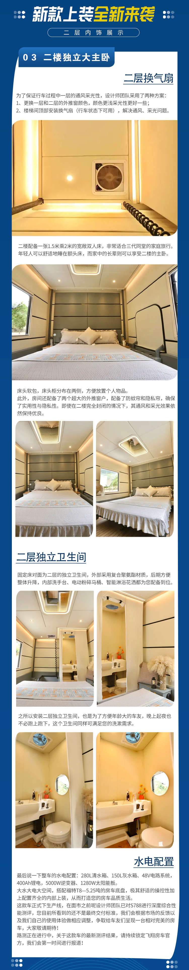 T8升層—S788_07.jpg