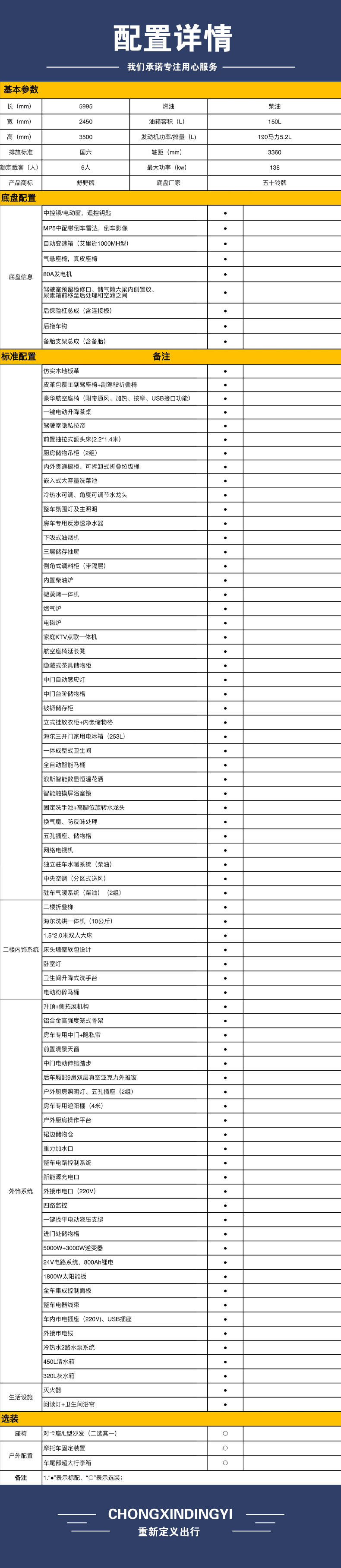 2025款舒馨閣S688_09.jpg
