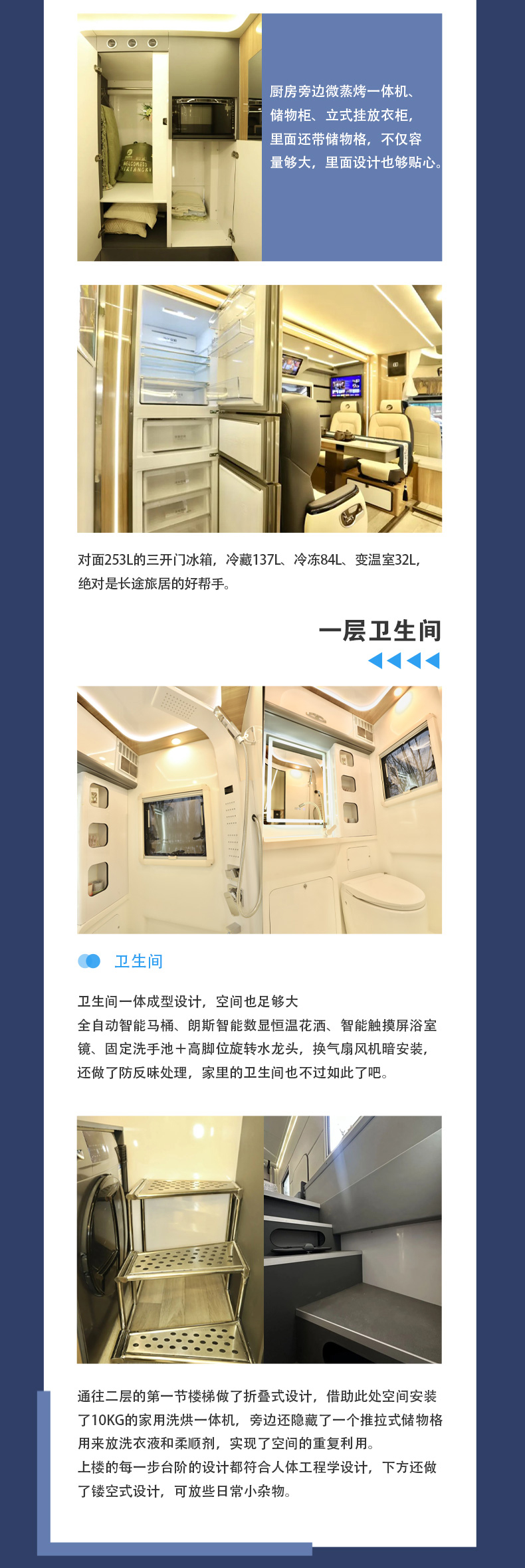 2025款舒馨閣S688_07.jpg