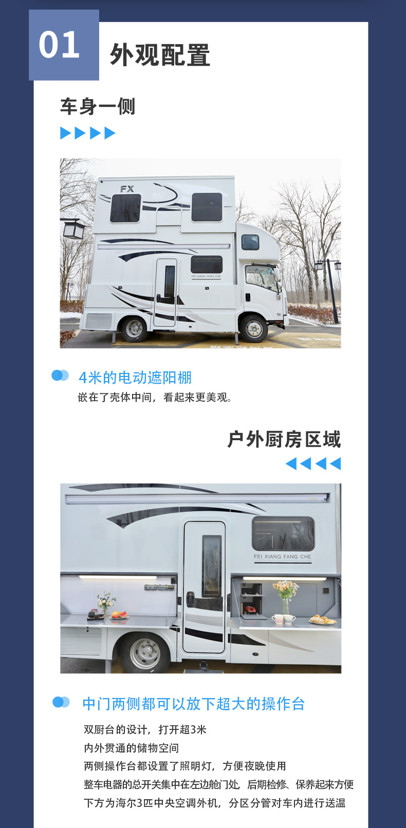 2025款舒馨閣S688_03.jpg