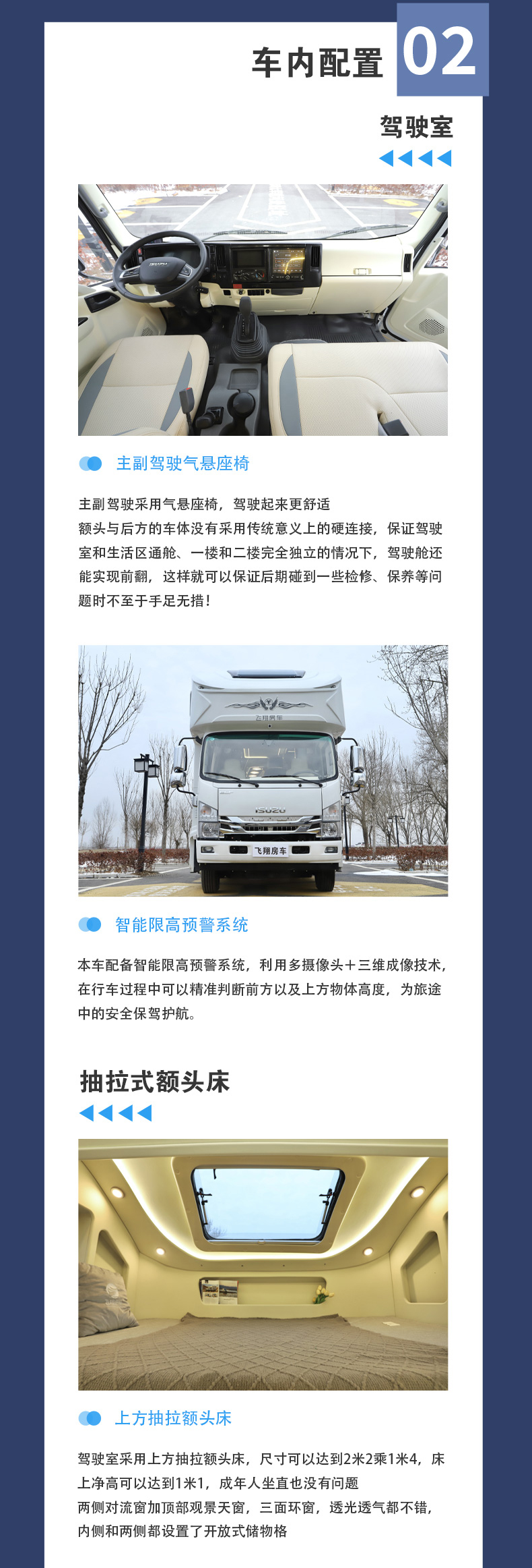 2025款舒馨閣S688_05.jpg