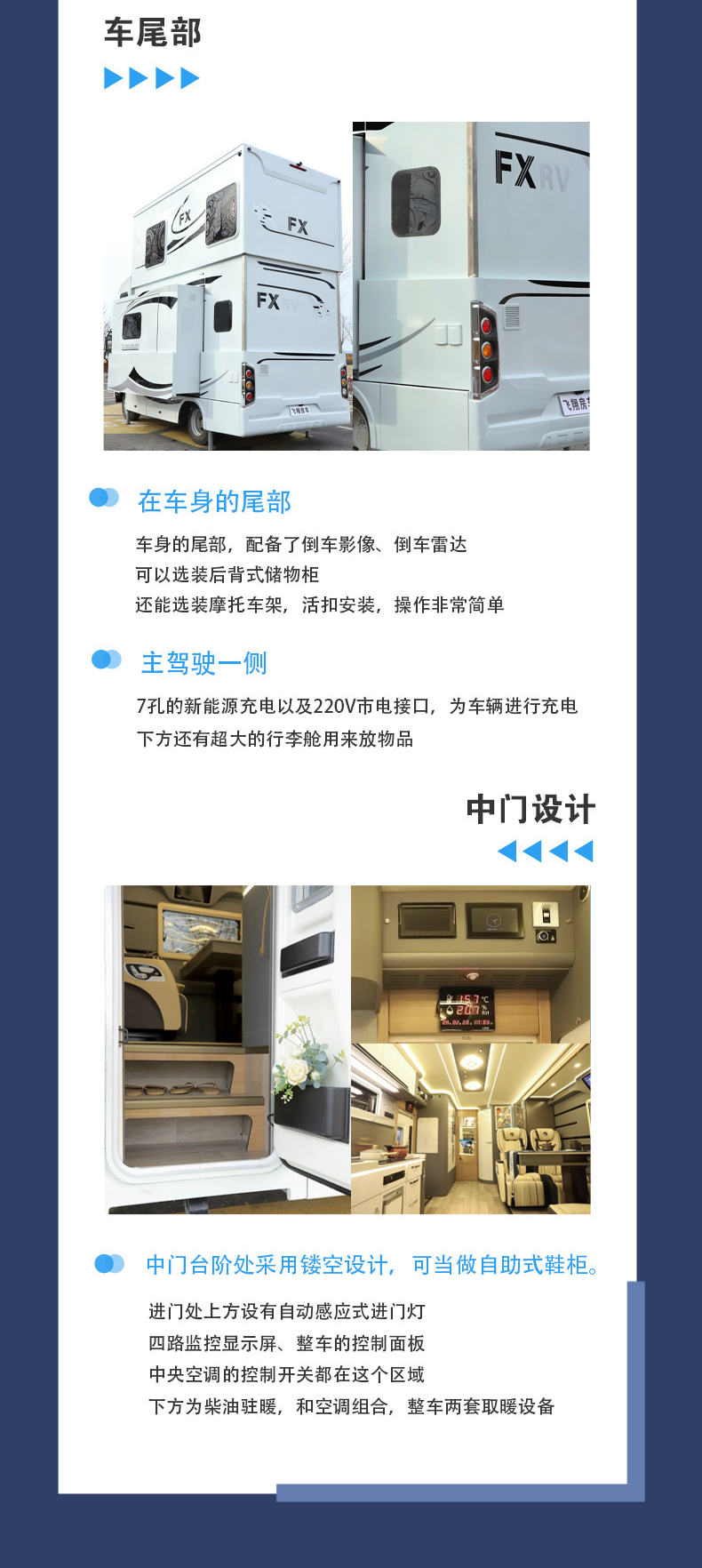 2025款舒馨閣S688_04.jpg