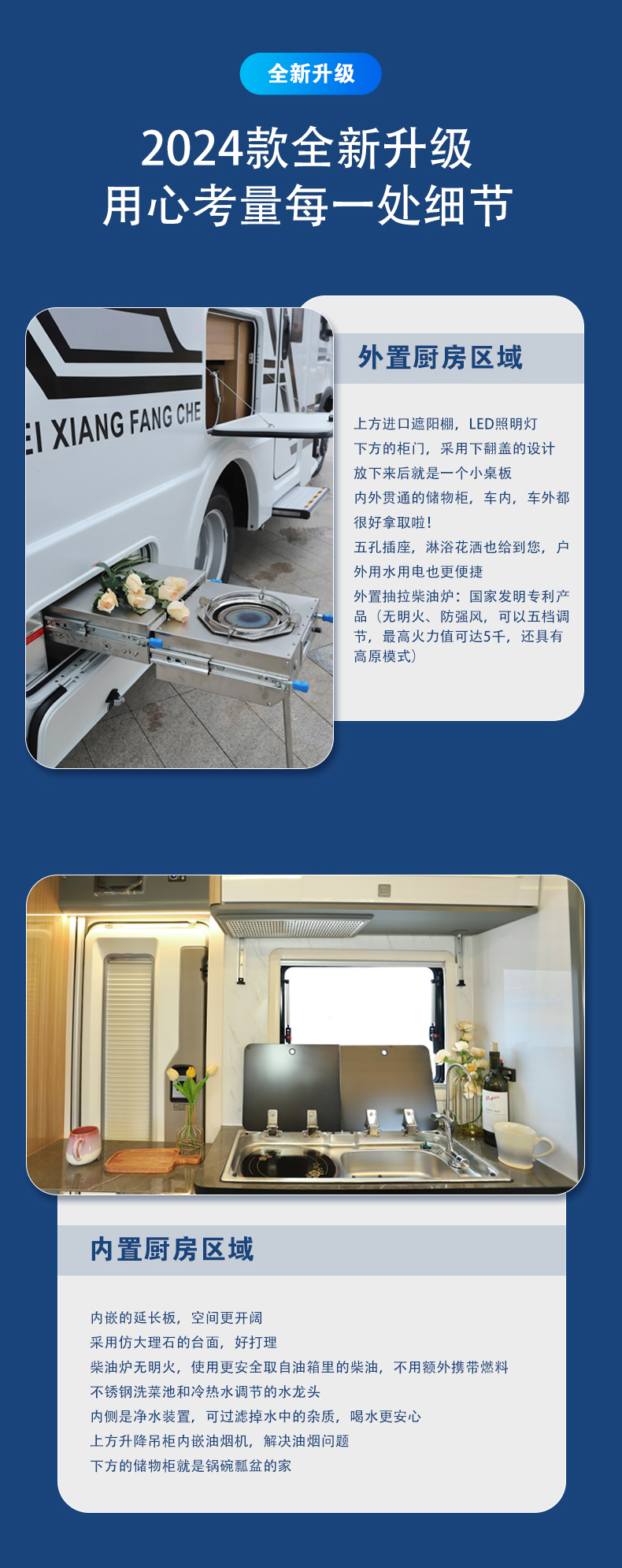 2024依維柯T_03.jpg