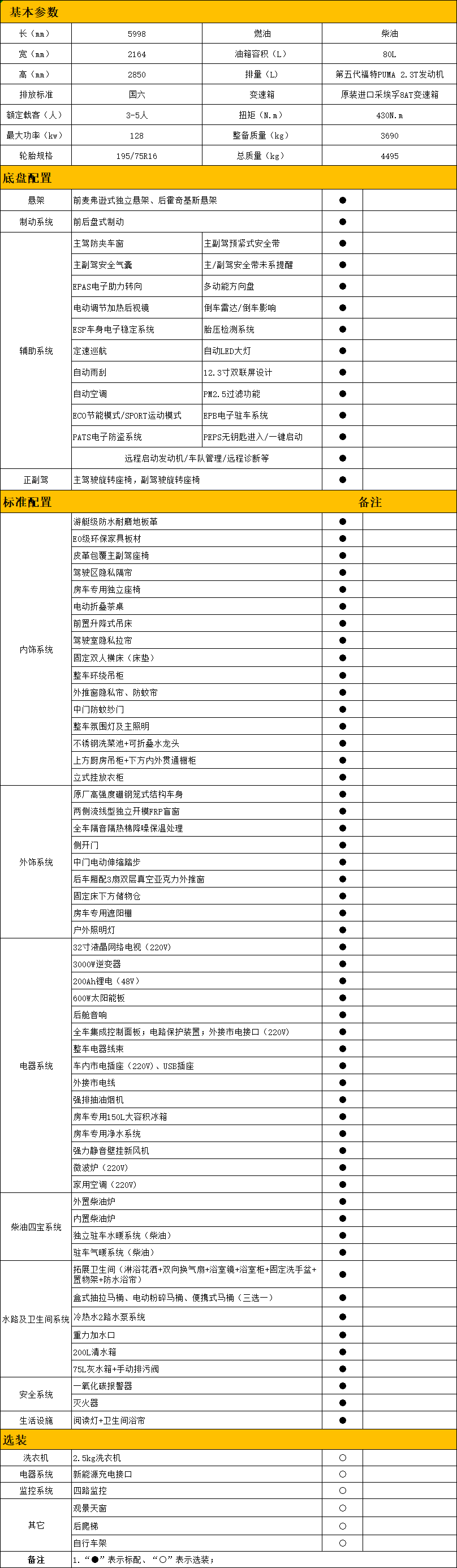 微信圖片_20240316154000.png