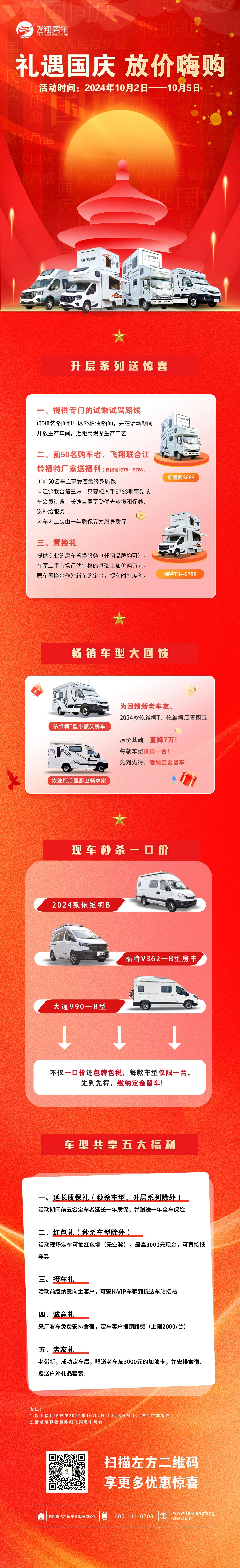 微信圖片_20240920080459.jpg